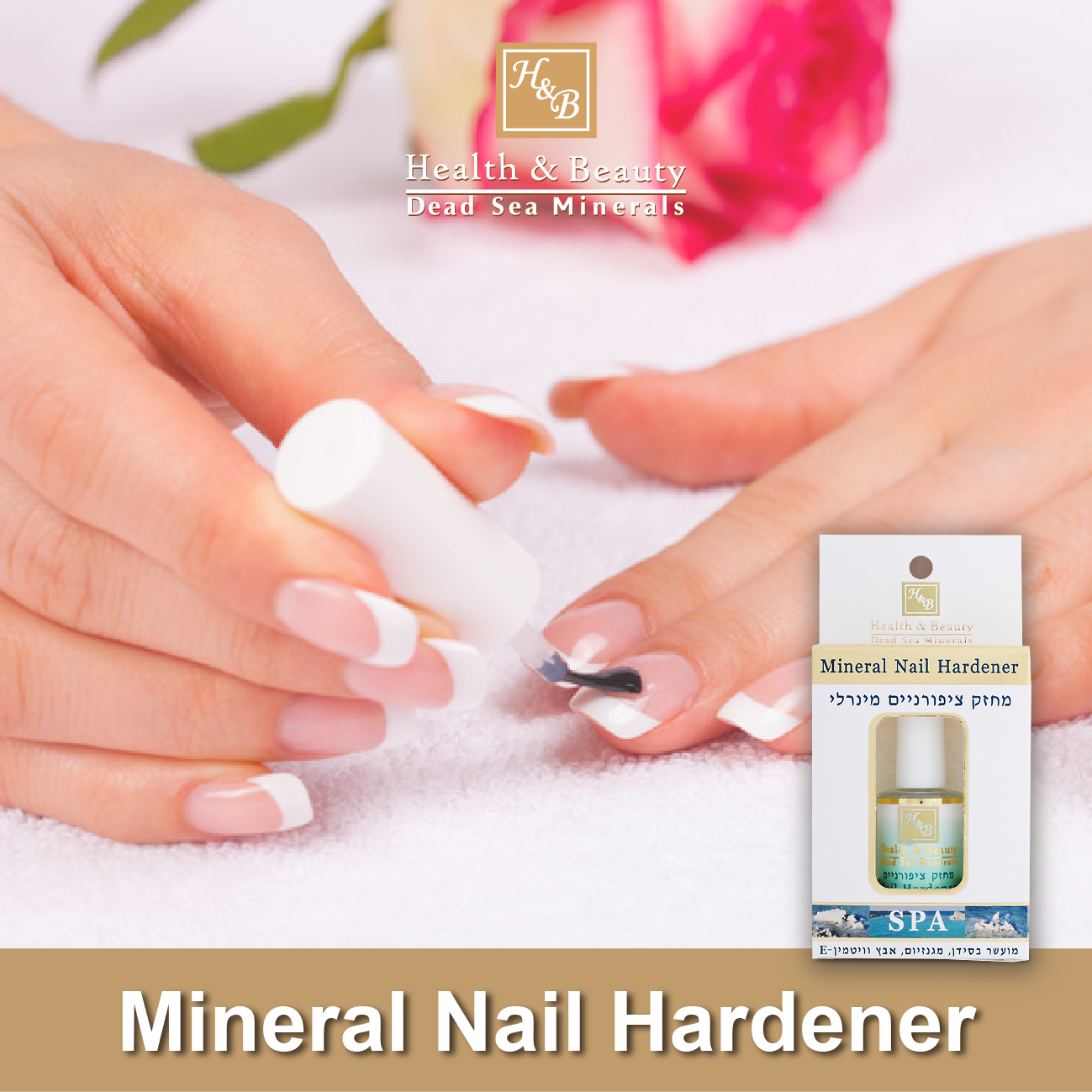 H&B Nail Hardener - H&B Magazine