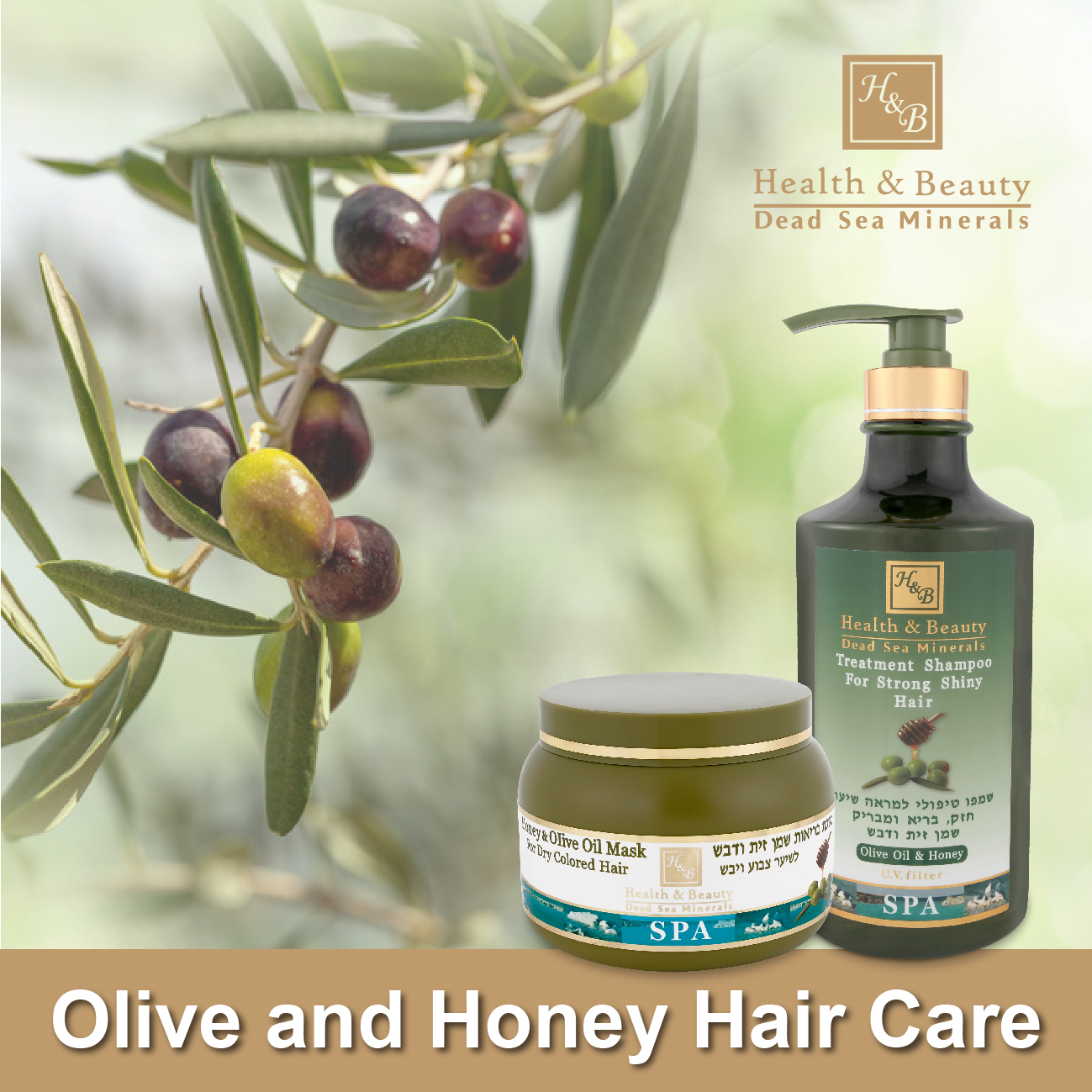 Health and beauty маска для волос из оливкового масла и меда